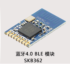 蓝牙模块SKB362