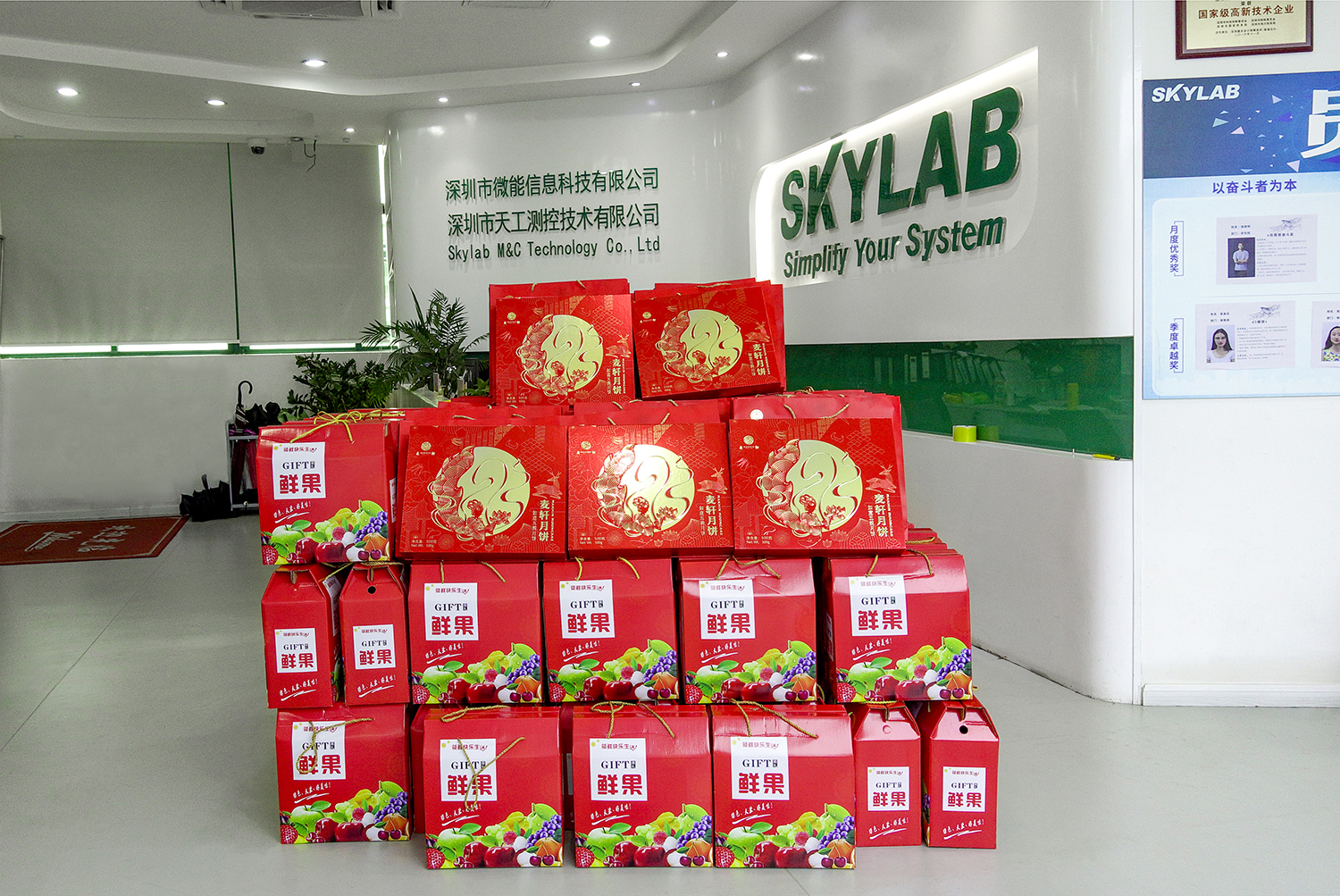 喜迎中秋，好礼相伴|SKYLAB中秋福利大放送！