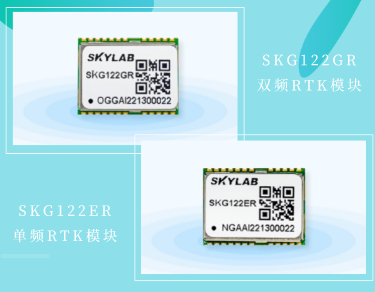 单频RTK定位模块，双频RTK定位模块介绍_SKYLAB SKG122ER,SKG122GR